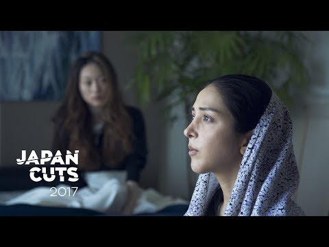 West North West - Japan Cuts 2017