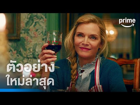 Oh. What. Fun. - ตัวอย่างอย่างเป็นทางการ | Prime Thailand