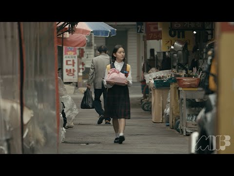 House of Hummingbird | Trailer