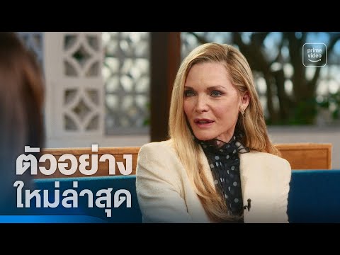 Oh. What. Fun. - ตัวอย่างอย่างเป็นทางการ | Prime Video Thailand