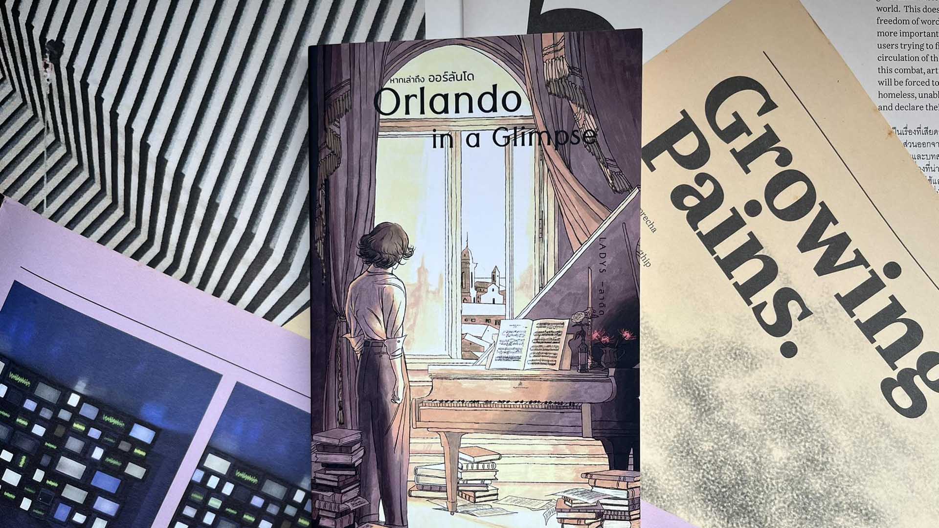 Orlando in a Glimpse - LADYS