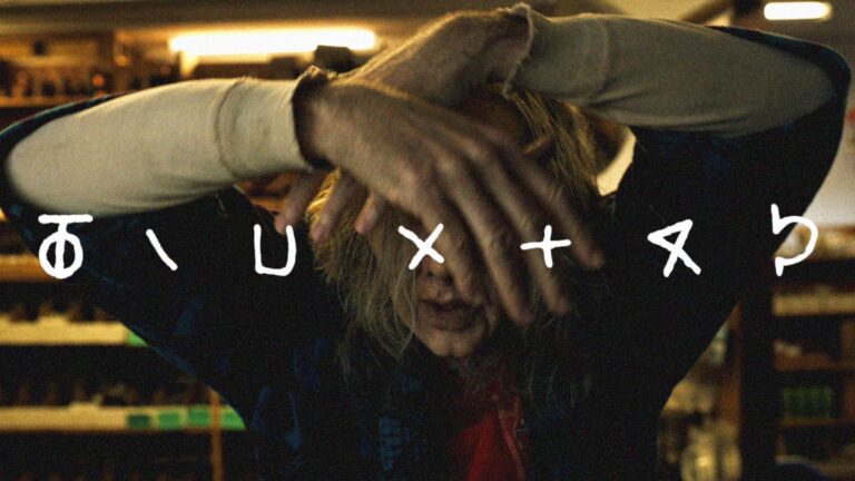 LONGLEGS - Sahamongkolfilm