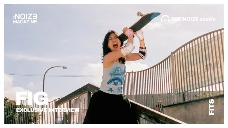 FIG - FITS - Photo Credit Michael Stocke