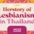 Herstory of Lesbianism in Thailand | ประวัติศาสตร์เลสเบี้ยนในไทยที่คุณอาจไม่เคยรู้มาก่อน