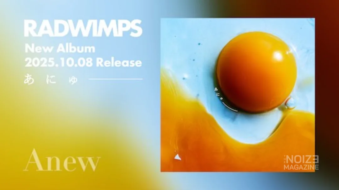 RADWIMPS - Anew