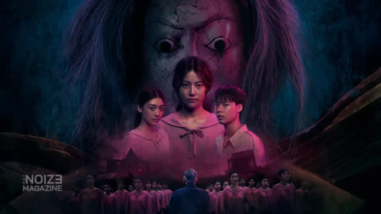 แม่ซื้อ (Host) - Prime Video