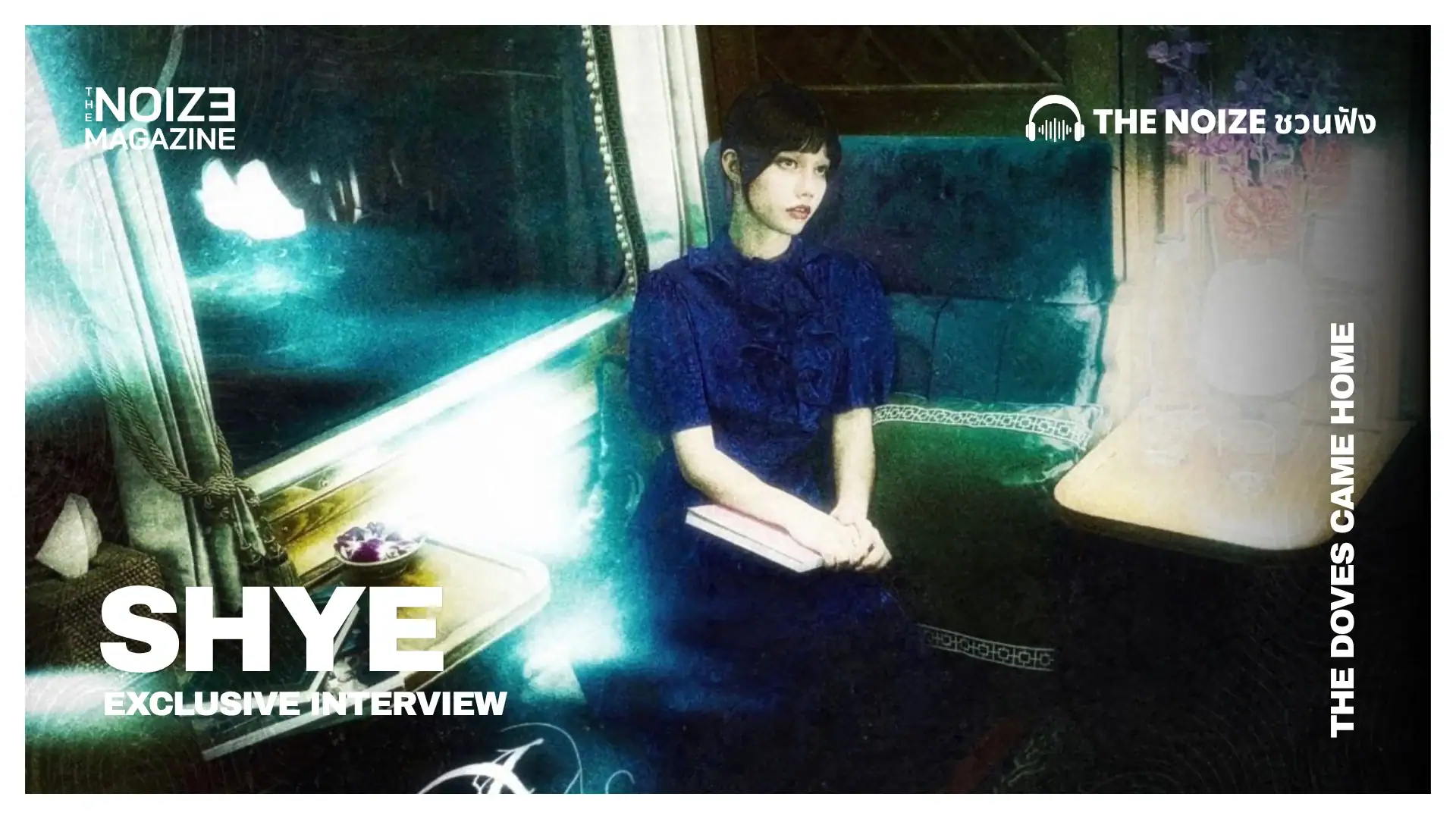 สัมภาษณ์ Shye - The Doves Came Home - Interview by The Noize Magazine