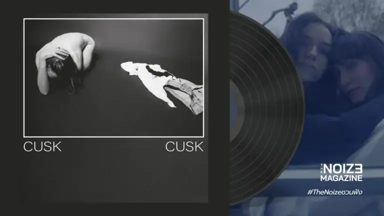 CUSK - CUSK