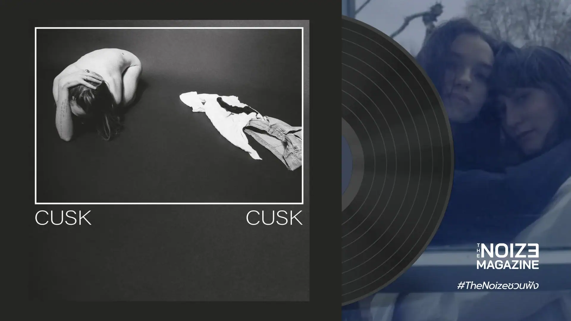 CUSK - CUSK