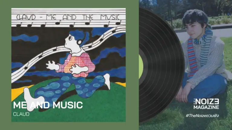 Claud - Me and Music - Dead Oceans