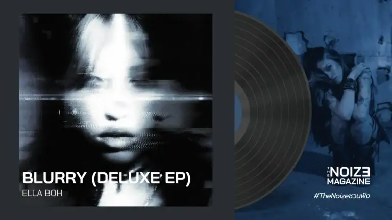 Ella Boh - Blurry (Deluxe EP)