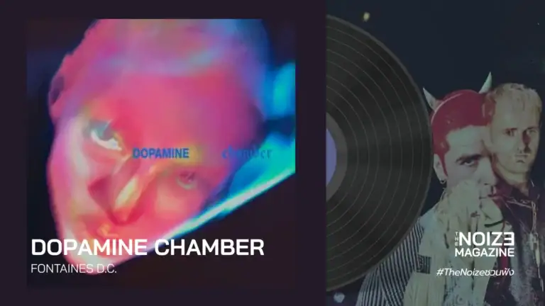 Fontaines D.C. - Dopamine Chamber - XL Recordings