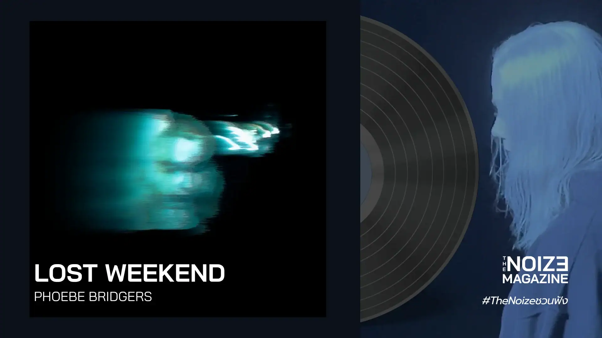 Lost Weekend - Phoebe Bridgers - Dead Oceans - The Noize Magazine