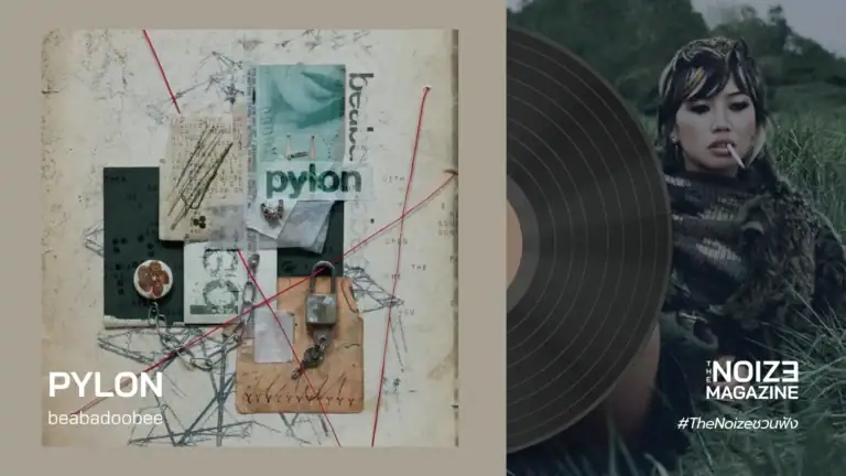 Pylon - beabadoobee - The Noize Magazine
