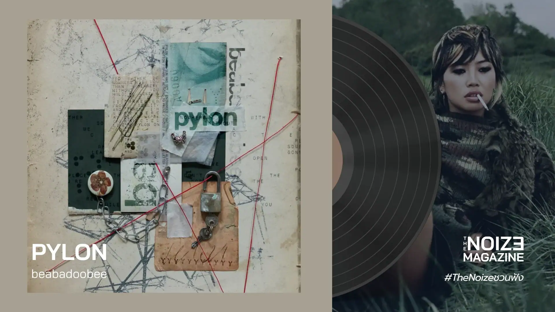 Pylon - beabadoobee - The Noize Magazine