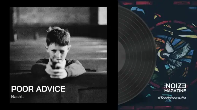 Basht. - Poor Advice - LAB Records