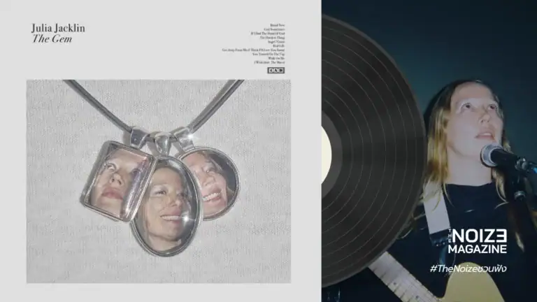 Julia Jackliln - The Gem Album - 4AD