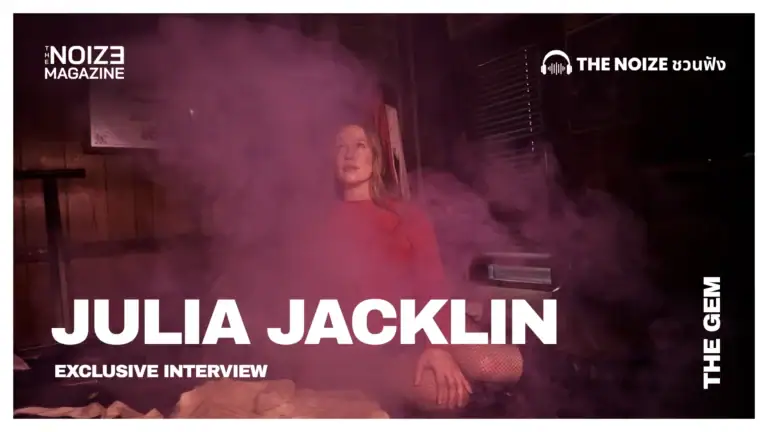 Julia Jacklin - The Gem - The Noize Magazine - Interview with the Noize Magazine