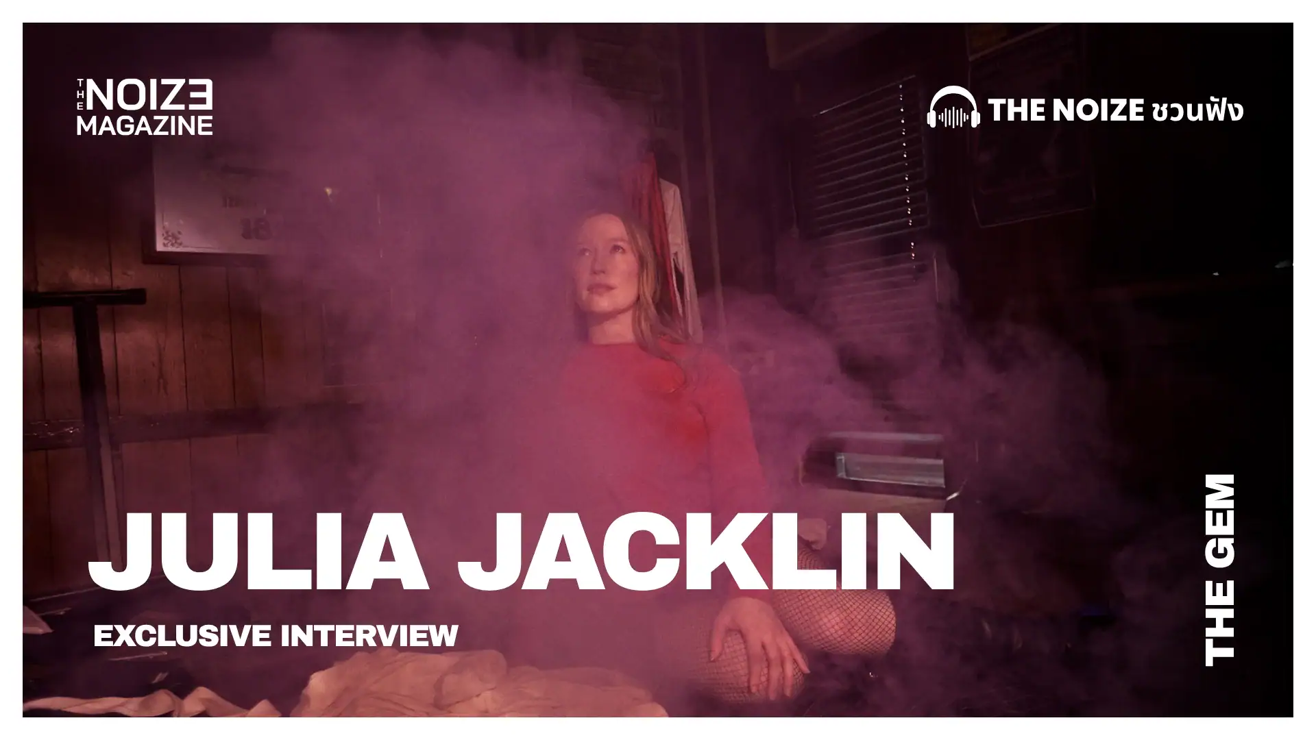 Julia Jacklin - The Gem - The Noize Magazine - Interview with the Noize Magazine