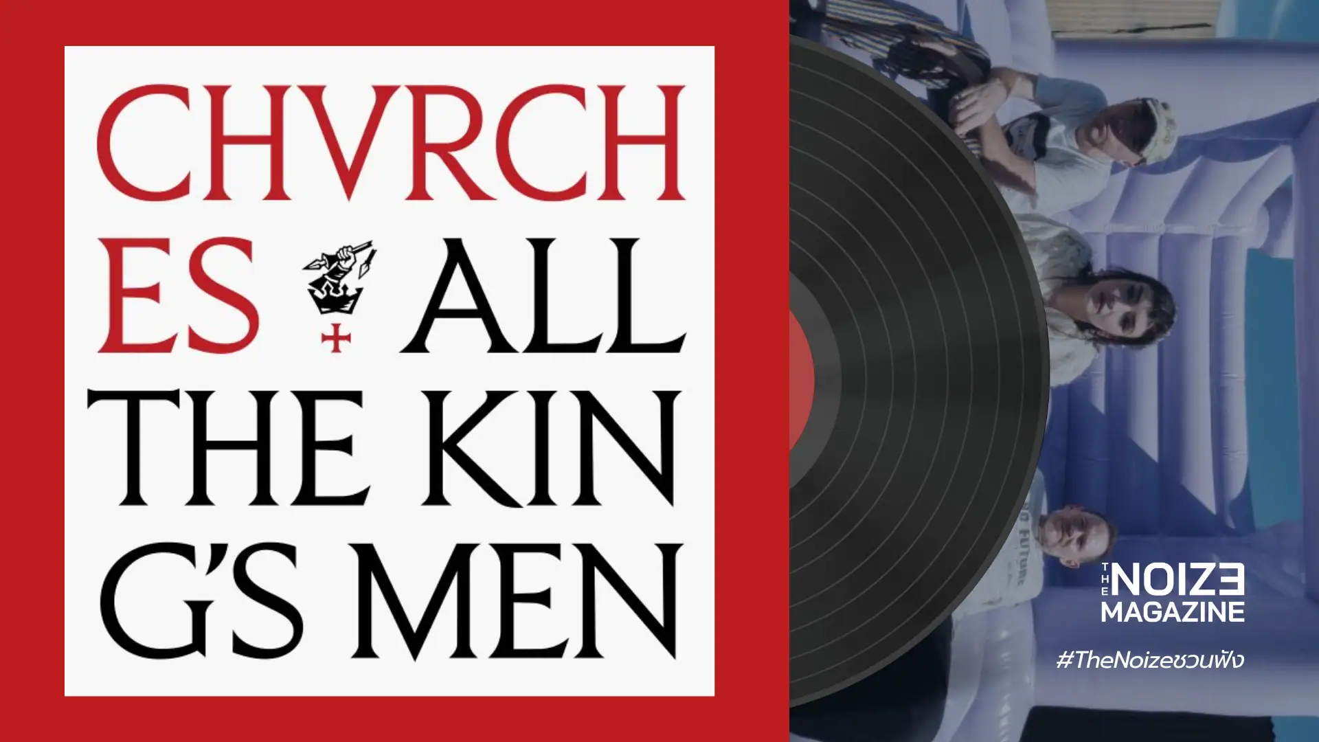 CHVRCHES - All The King’s Men - Futures ✦