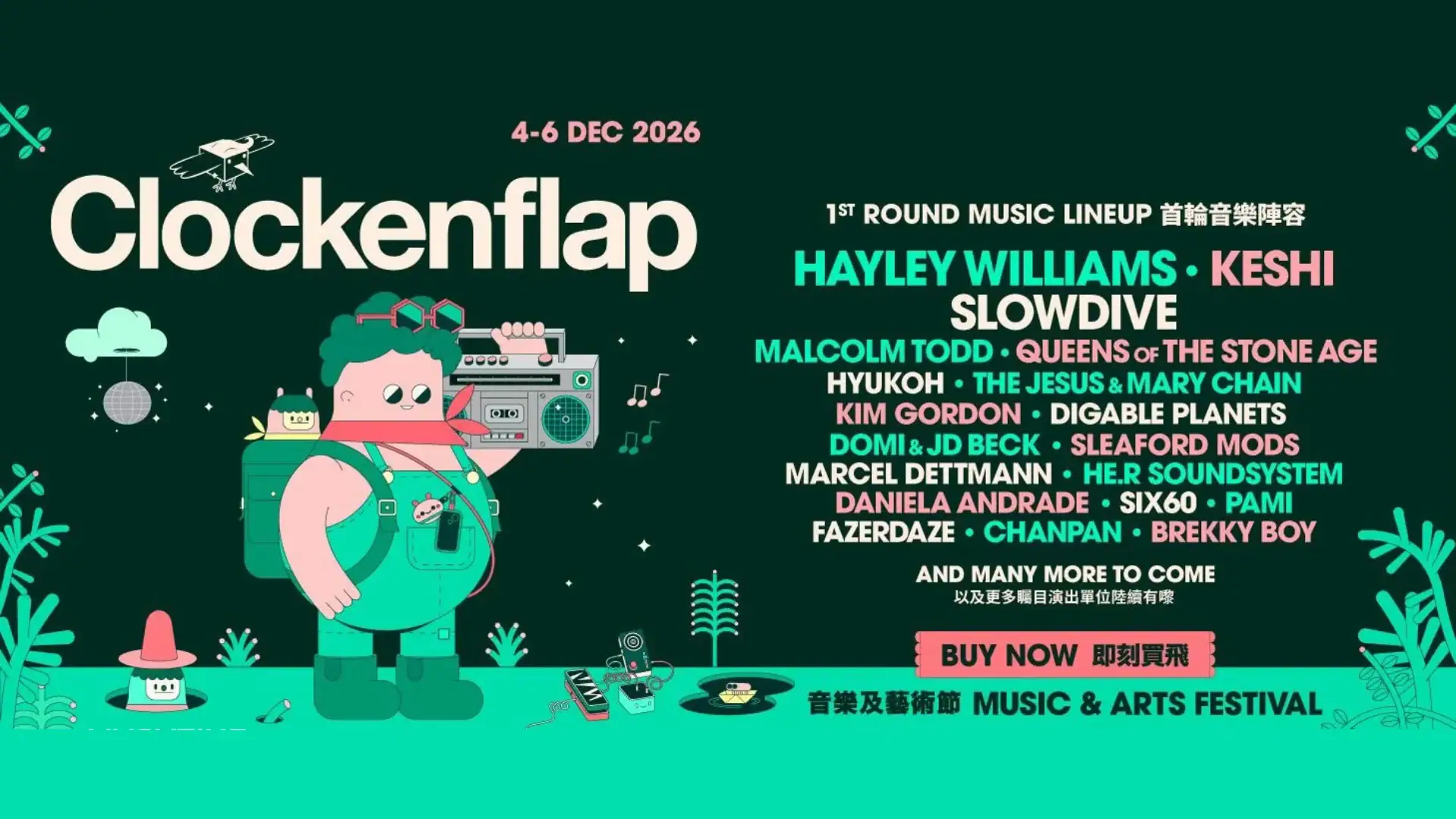 Clockenflap 2026