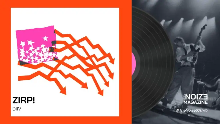 DIIV - Zirp! - Fantasy Recordings