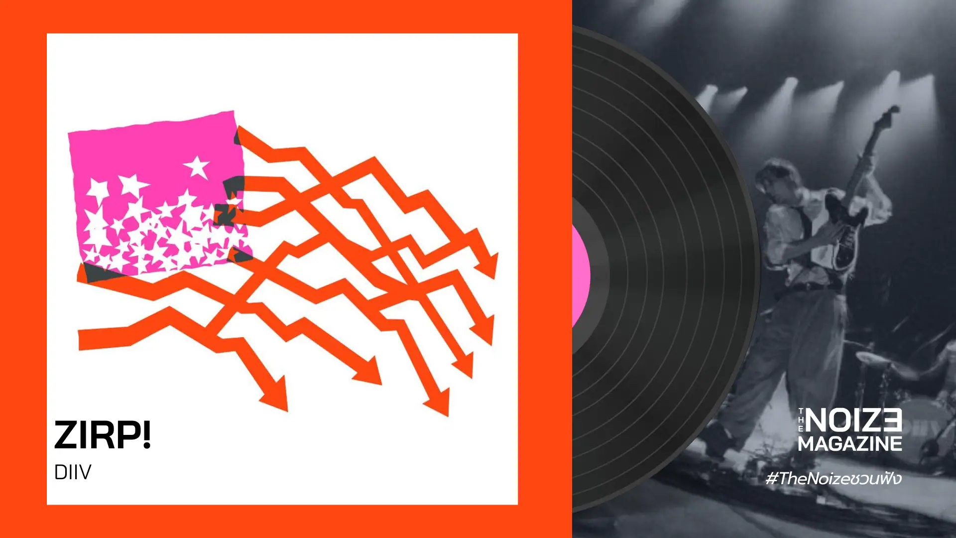 DIIV - Zirp! - Fantasy Recordings