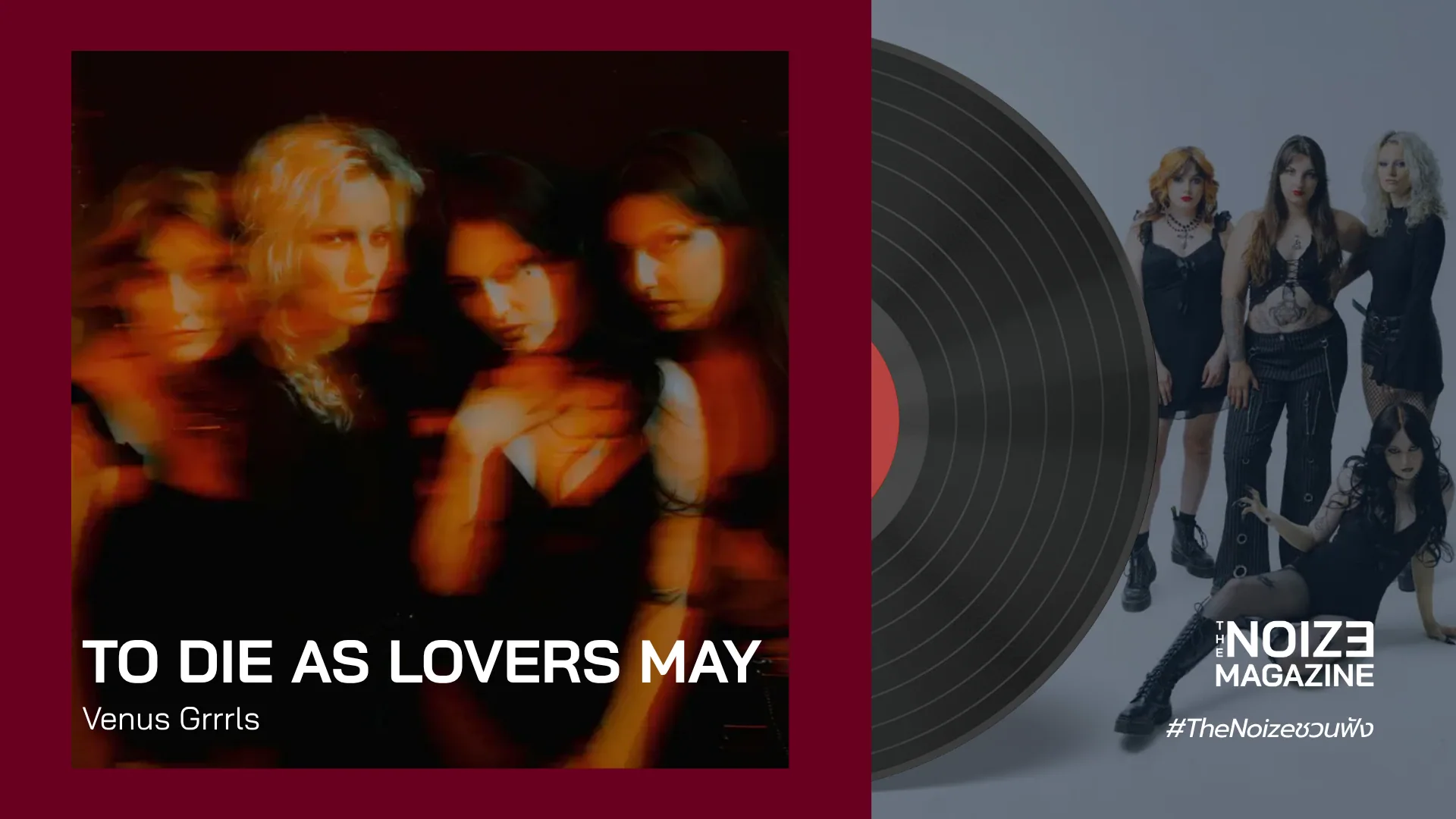 Venus Grrrls - To Die as Lovers May - Killabop