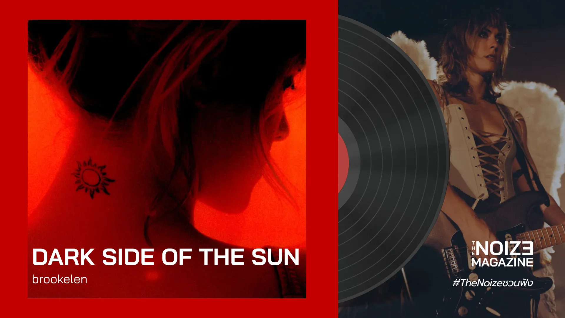 brookelen - dark side of the sun - Soliloquy Records